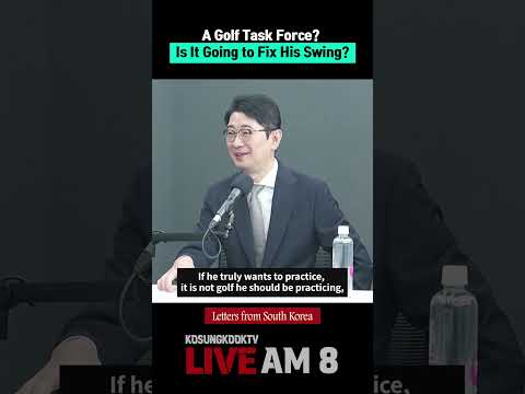 A Golf Task <strong>Force</strong> Is It Going to Fix His Swing #LeeJaemyeong #GolfTaskForce
