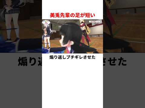 天宮こころのヤバすぎる雑学 #にじさんじ