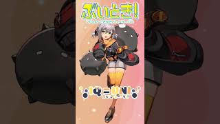 【IQ=UNI】もうすぐ春…？いっしょにお話しながら迎えませんか！【ぶいとき！VOL.30】＃ぶいとき！