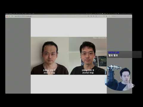 케빈 Live] 2025-01-01 건강 관리, 살빼기, 탈모 관리