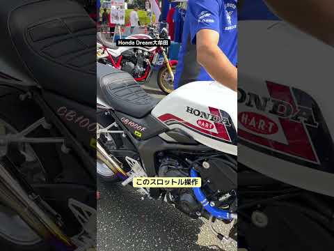 【CB1000F】r’s gearフルエキチタンマフラーのサウンド！CB750F AMAスーパーバイク仕様のマフラー形状をオマージュしたフォルムが最高！　#cb1000f  #rsgear #tsr