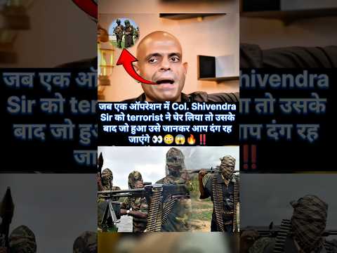 i will die 👀😳😱🔥 : Truth you need to know || Col. Shivendra Kanwar || para sf #shorts #trending