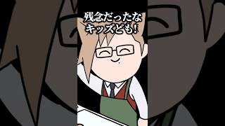 【アニメ】大分県行ってブランド鰤捌いてみた #美人鰤 #犬養 #ゆるかい