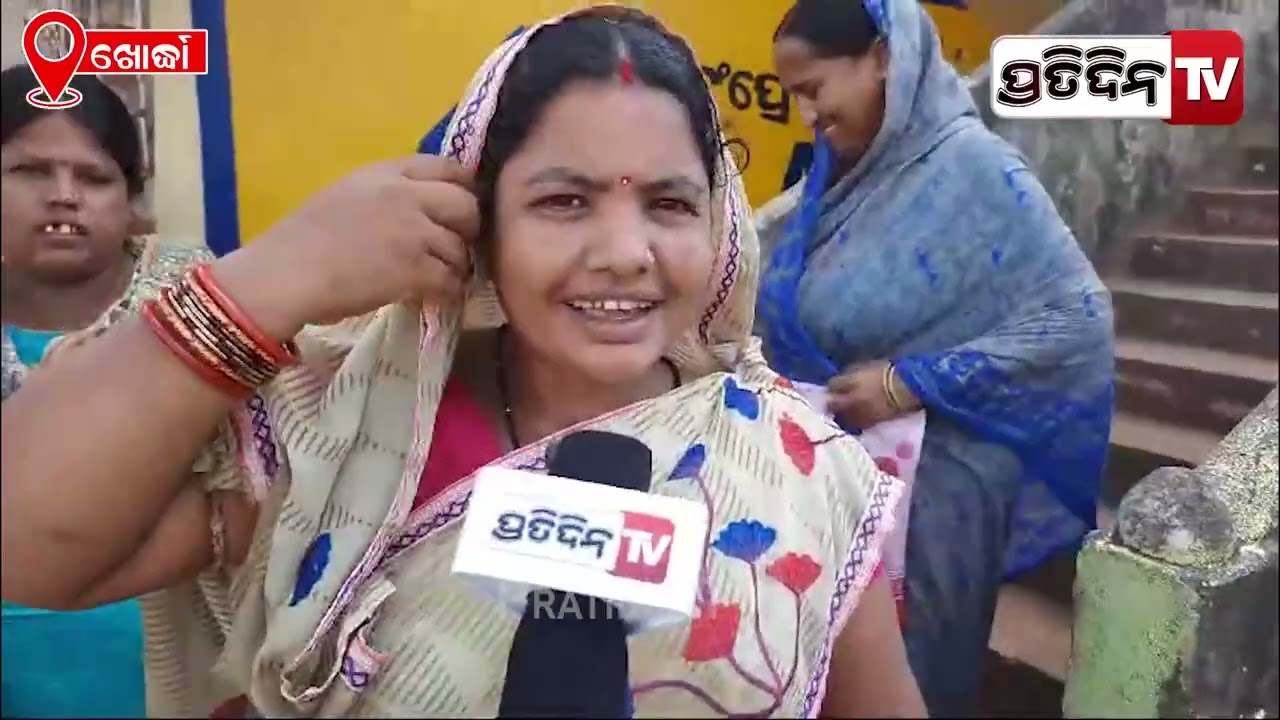 ସୁଭଦ୍ରା ଟଙ୍କା ଉଠେଇ ମୋ ସ୍ତ୍ରୀ ଭାରୀ ଖୁସି। Thank you Mohan majhi sir, subhadra money credited, khordha.