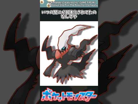 ポケモンの弱体化理由とプレイヤーの反応を詳しく紹介 サムネイル