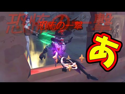 【第五人格】恐怖から始まる神粘着！ゴボウVSカウボーイSがスゴすぎる試合【IdentityⅤ】【アイデンティティ5】