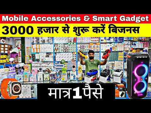 Mobile Accessories wholesale market in delhi |Smart Gadgets market|Gaffar Market delhi