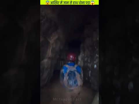 😱रामायण काल का सबसे खतरनाक राक्षस😱 / #ytshorts / #shorts