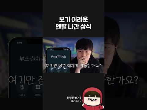 몇 년 만에 처음 봄