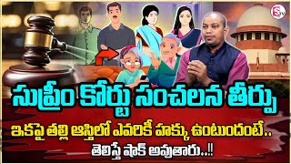 Advocate Dr.Bala Reveals Key Facts on Modher Property Rights || Supreme Court Judgement || #legal