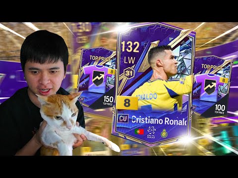 เปิดกิจ CU 1 ตามหาพี่โด้ 1 แสน!! | FC Online