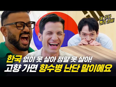 [35사담_#220] 이건 못 참지~ 우리가 한국을 떠날 수 없는 이유요!??🤩