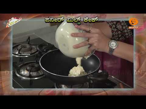 Aaha! Yentha Ruchi..|CookeryShow | Panner Cake