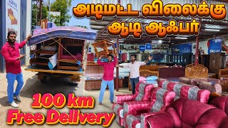 🤯100 கிலோமீட்டருக்கு இலவசமாக 🚚டெலிவரி ‼️தயாரிப்பு விலைக்கே furniture வாங்கலாம் 