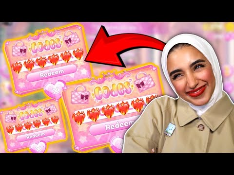 أكواد نادره ما تشتغل للكل جربي حظج ! 😱❤️- تحديث الفالنتاين دريس تو امبريس