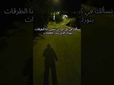 صلو على النبي #اكسبلور #لايك mohammad hsassna.يا رب