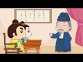 The Story of Yi Qiu and the Importance of Focus