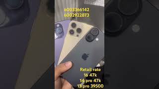 Available