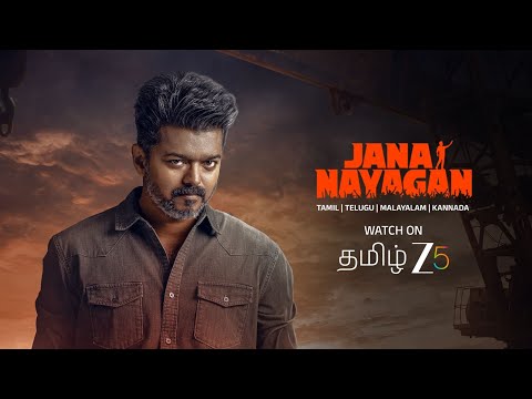Jana Nayagan | Tamil Zee 5 | Thalapathy Vijay | Pooja Hegde | Anirudh | Zee 5