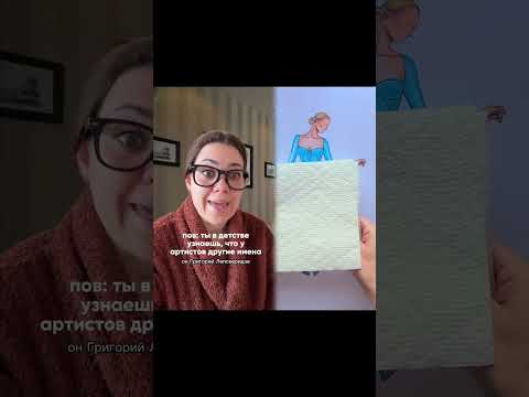 во сколько лет узнали правду#fyp