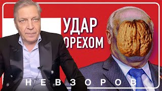 @NevzorovTV — путин добрый, а мог бы орешником полоснуть