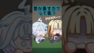 【手書き】2人っきりっていったよね？？？？#ホロライブ  #vtuber #animation