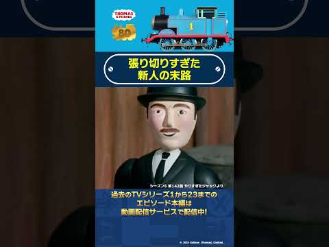 ハーヴィーのはつしごと