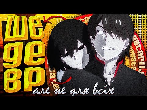 ШЕДЕВР, але не для нас. Огляд аніме та манґи ІСТОРІЯ МОНСТРІВ | Bakemonogatari