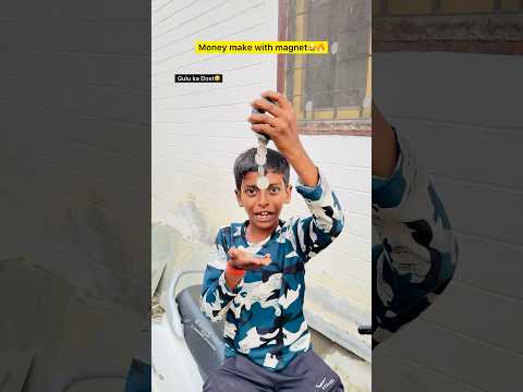 Chumbak aur chota bhai🧲🔥| Indian family😂|| #shorts #indian #relatable #magnet #bachpan