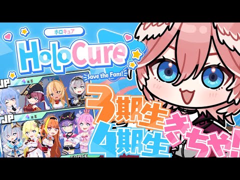 【 HoloCure 】久々のホロキュア～！！！Steam版初なので色々な新要素であそぶぞおおおお！！！【鷹嶺ルイ/ホロライブ】