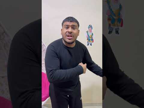 الاخ الصغير المدلع 😂 #ام_المنوفي #كوميدى