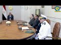  الرئيس عبد الفتاح السيسي يتابع مستجدات الجهود الرامية لصون وحماية الأراضي الزراعية 