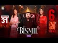 Bismil Episode 31  Digitally Presented by Vince Care  4 Dec 2024  ARY Digital