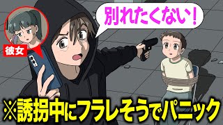 動画サムネイル