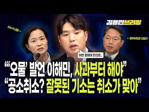 잘못된 기소는 취소가 <strong>맞아</strong>”