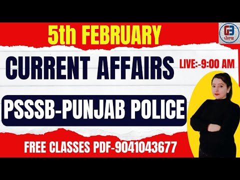 Current affairs 5th February 2024 Current Affairs | Punjab Current Affairs By Gillz Mentor