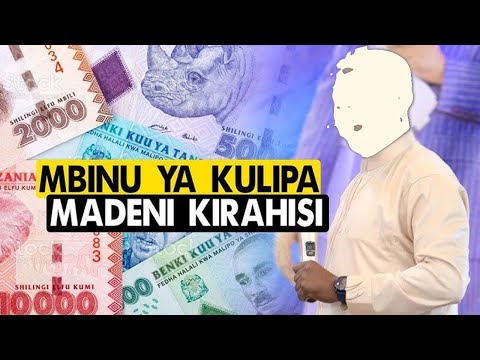 INAFAA KUMBEBESHA MTU MADENI YAKO KWA MUJIBU WA SHERIA HII YA KIISLAMU