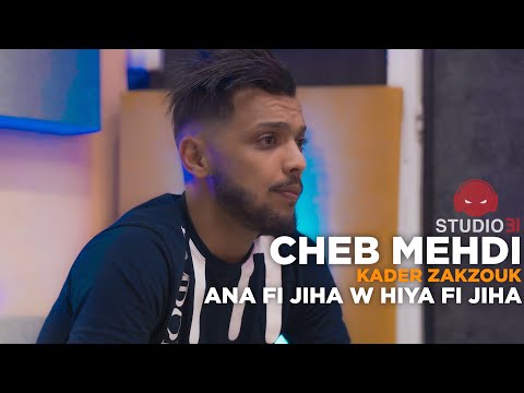 Cheb Mehdi - Ana Fi Jiha w Galbi Fi Jiha avec Zakzouk |الشاب مهدي قلبي في جهة (Official Music Video)