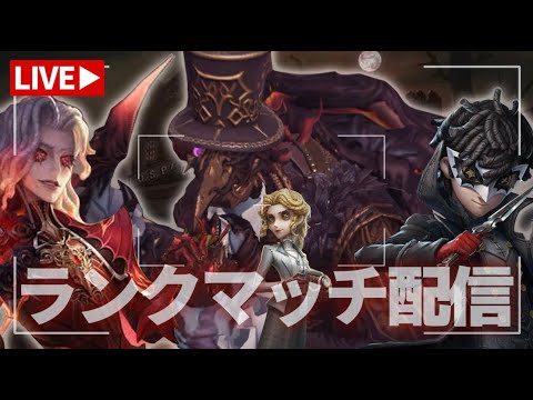 【第五人格】今シーズンハンター枠は悪夢に挑戦します～認知ポイント400～【identityV】