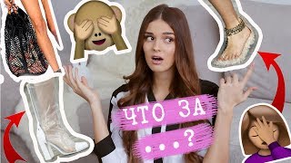 видео