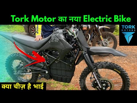 ⚡Tork upcoming electric bike | Tork motor electric bike update | delivery Update | ride with mayur
