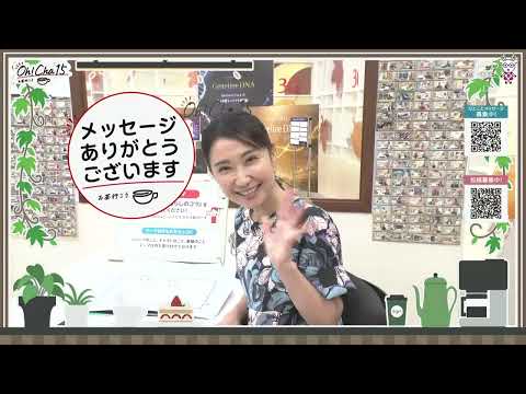 Oh！Cha 15（お茶行こう） 9月29日(火曜日)【ショップチャンネル】
