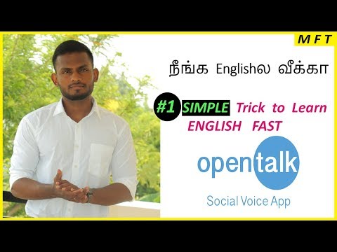 ONE Trick to Learn English FASTER that NOBODY would have told you in Tamil