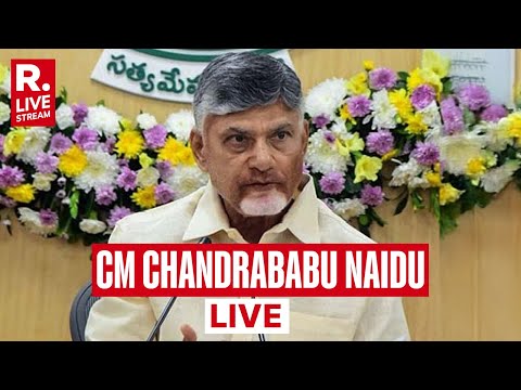 CM Chandrababu Naidu LIVE: Andhra Pradesh CM remarks at a Memorial event for PV Narasimha Rao