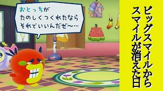 たまごっちの新作を壊滅的なセンスでプレイするとどうなるか【たまごっちのプチプチおみせっち おまちど～さま！ 実況プレイ】