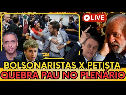 🚨URGENTE - O BRASIL ESTÁ EM CAOS, BOLSONARISTAS PEDEM O IMPEACHMENT DE LULA #política #bolsonaro