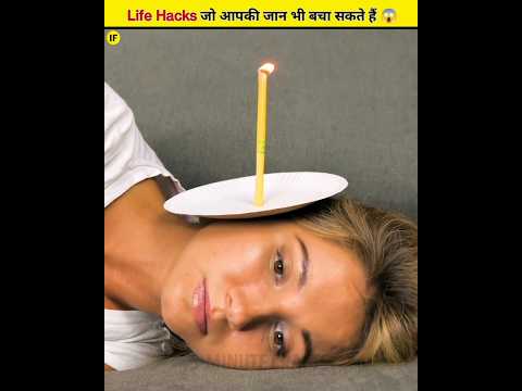3 कमाल के Life Hacks 😮 जो आपकी जान भी बचा सकते हैं || #shortbeta #shorts @5MinuteCraftsYouTube