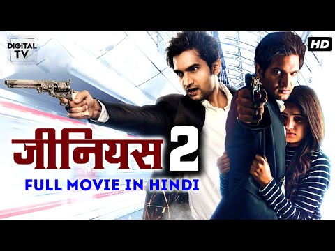 नई रिलीज़ साउथ मूवी 'जीनियस 2' 2020 | रुख़्सार ढिल्लों की नई साउथ हिंदी डब्बड | नई साउथ बिग बजट मूवी