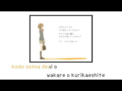 【Karaoke】letter song【off vocal】doriko