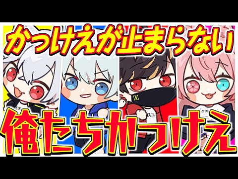 俺ら4人はラブ＆ピース【identityV/第五人格】